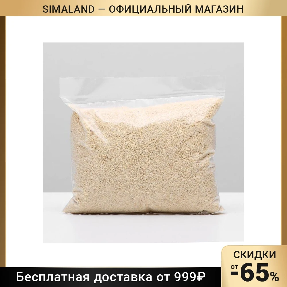 Миндальная Мука Купить В Уфе