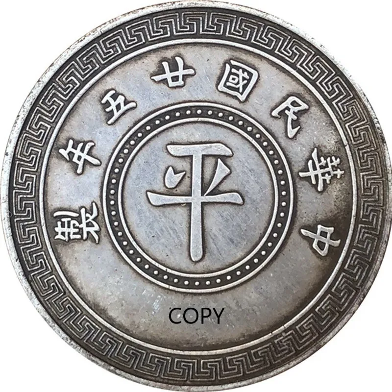 

Twenty-five Years of The Republic of China PING Ten Commemorative Collectible Coins Gift Lucky Challenge Coins COPY COIN