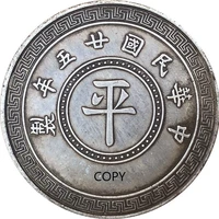 twenty five years of the republic of china ping ten commemorative collectible coins gift lucky challenge coins copy coin
