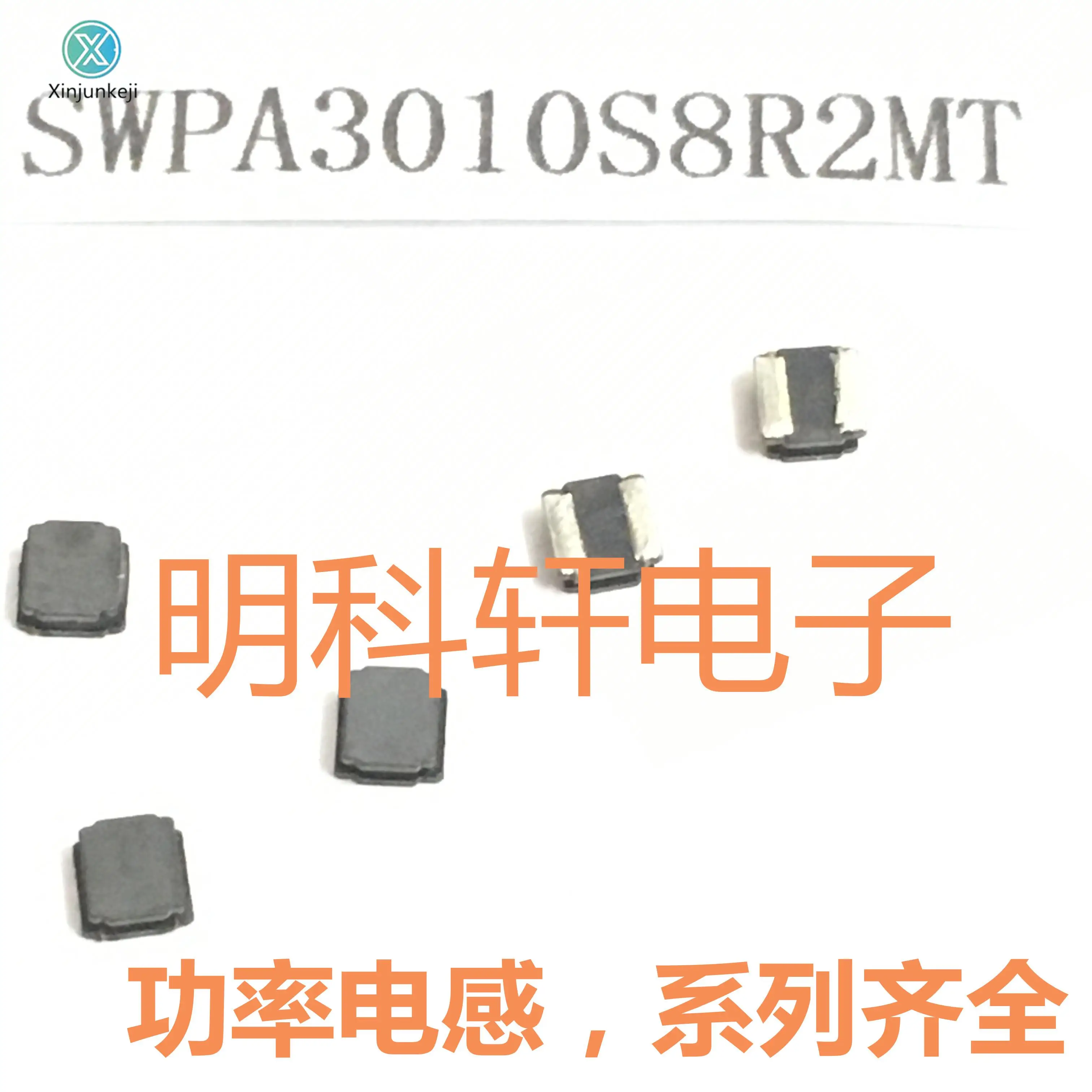 

50pcs orginal new SWPA3010S8R2MT 8.2UH 3*3*1 SMD Wound Power Inductor