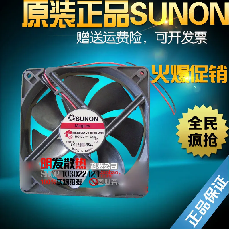 

BRAND NEW ORIGINAL 120*120*25MM Cooling Fan KDE1212PTB2-6A KDE2412PTB1-6A KDE2412PTB3-6A KDE4812PTB1-6A MEC0251V1-000C-A99