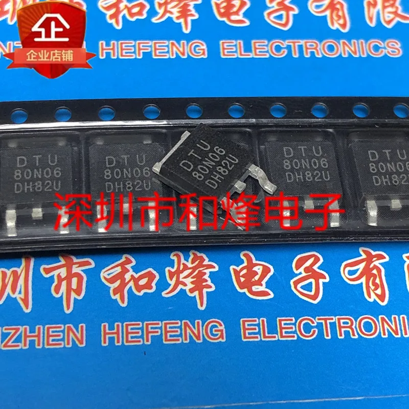 

Оригинал 2 шт./DTU80N06 TO-252 60V 80A