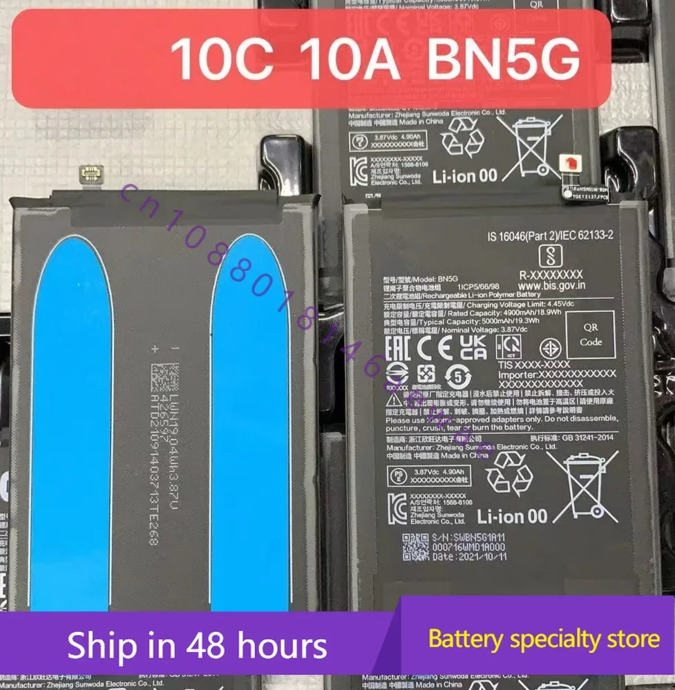 Аккумулятор BN5G на 10 А 100% мАч для Xiaomi Redmi 10C
