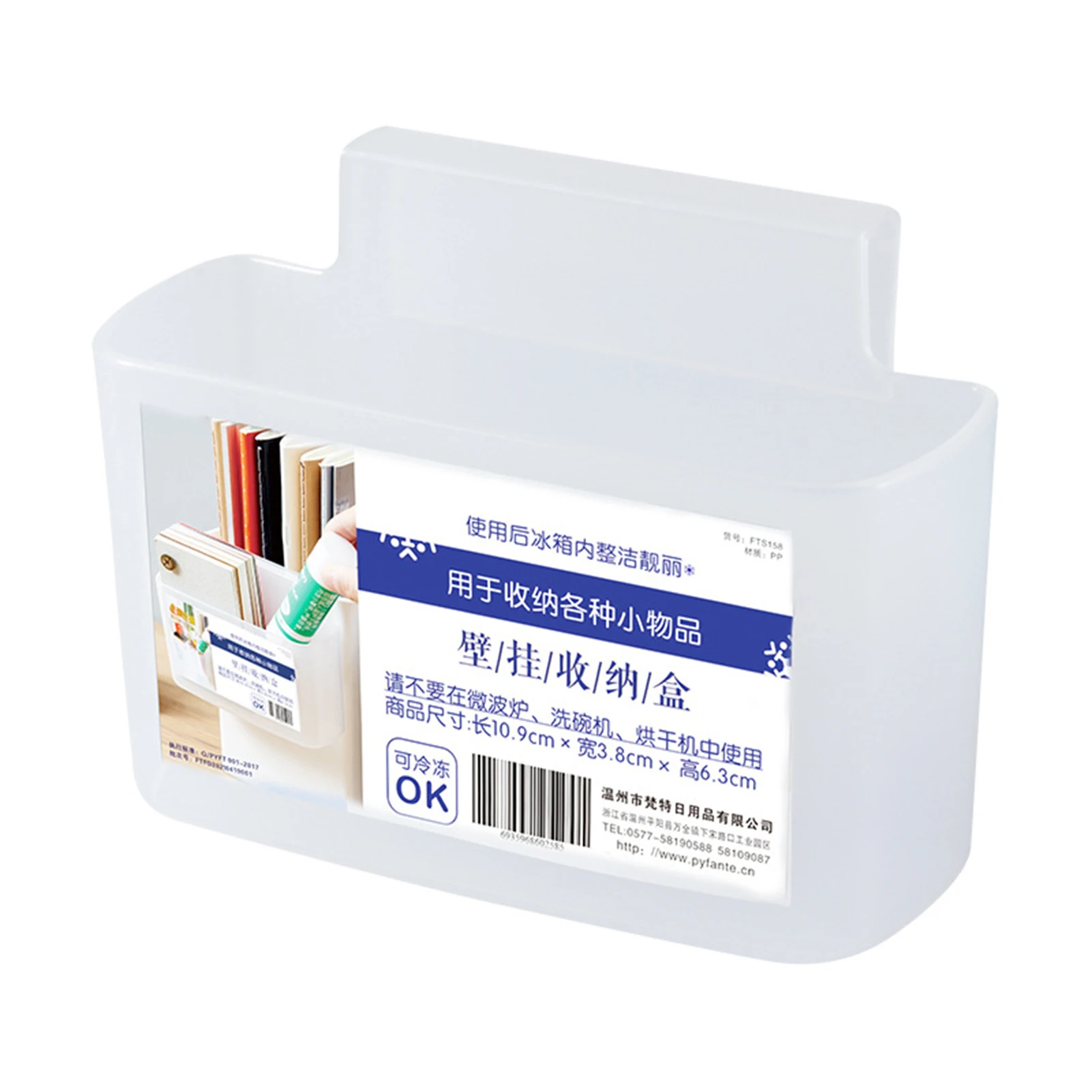 

Refrigerator Hanging Storage Box Heavy Duty Storage Container for Bathroom Bedroom Kitchen