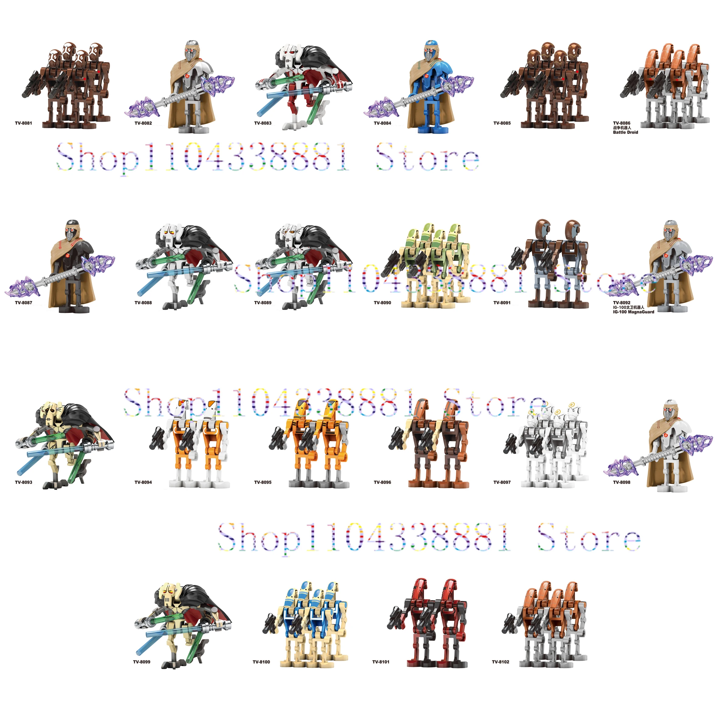 Блочные конструкторы Magnaguard General Grievous