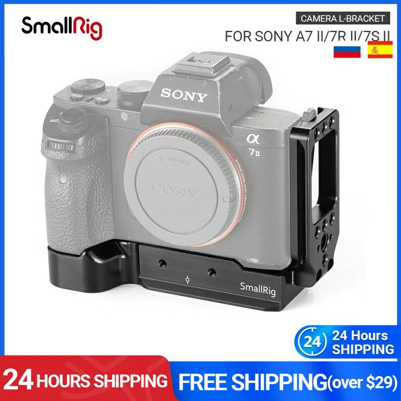 Кронштейн SmallRig a7ii L для Sony a7 II/a7R II/a7S II боковая пластина + опорная БЫСТРОРАЗЪЕМНАЯ