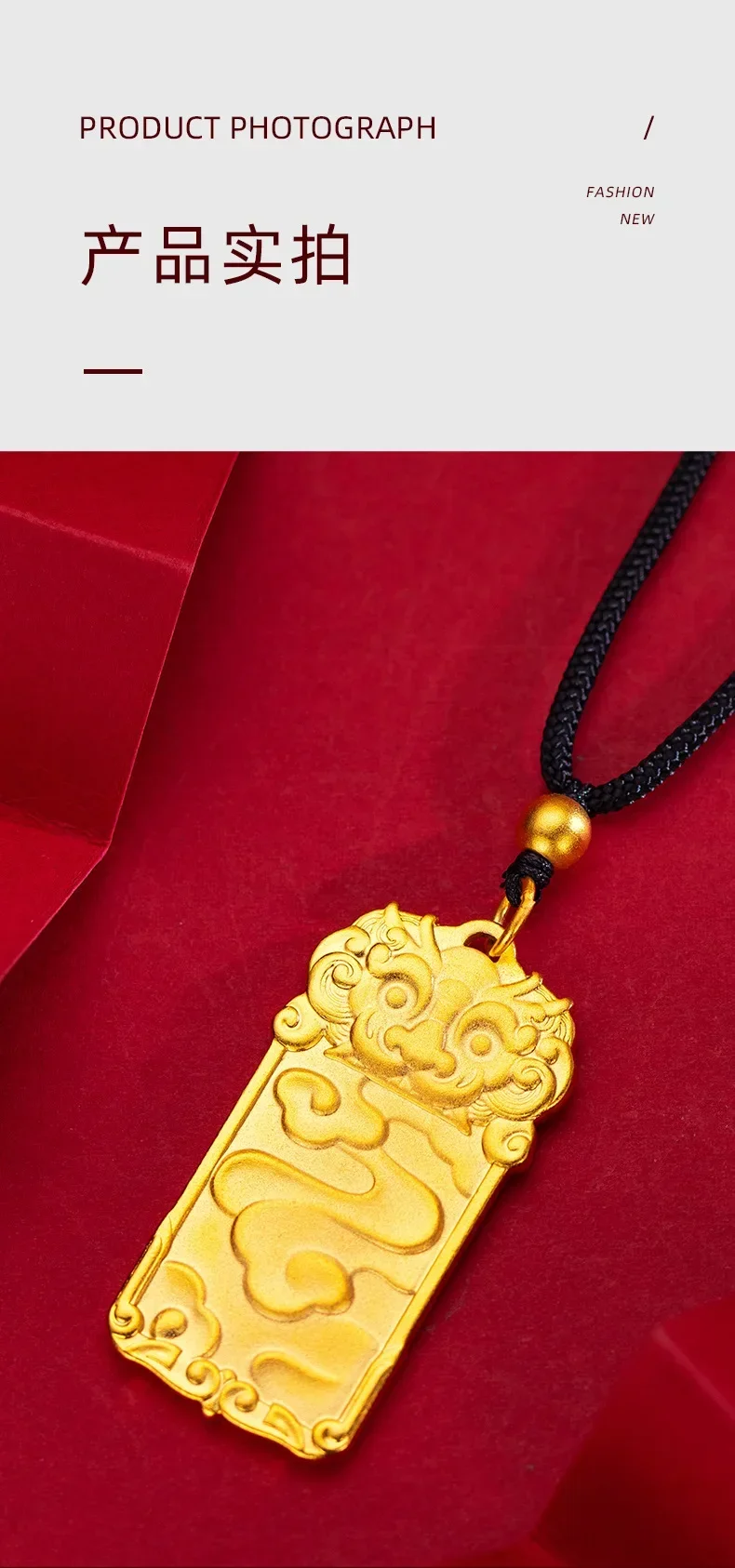 Ретро антикварный стиль благоприятное облако подвеска Kyrin 9999 24-каратное