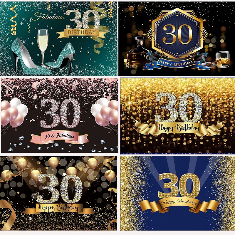 Фон для фотосъемки с изображением вечеринки в честь 30-го дня рождения золотыми