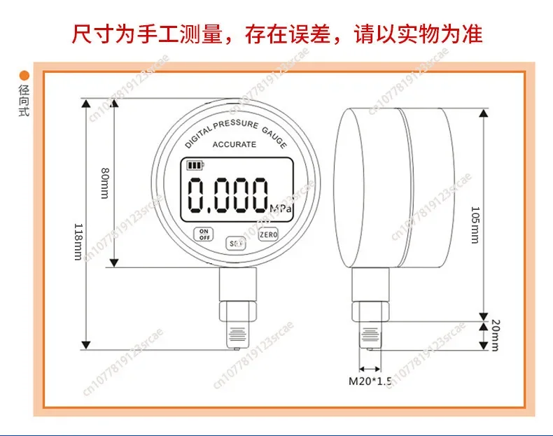 0-100Mpa Csutomized ЖК-цифровой гидравлический манометр 60 мм SS304 измеритель давления