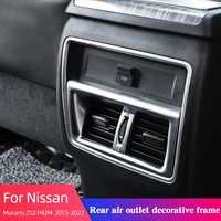 decorative frame for rear air outlet for nissan murano z52 p42m 2015 2022 interior protective accessories metal 1pcs