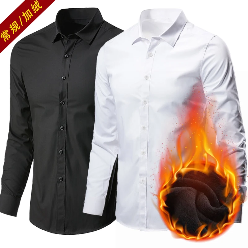 

Pure Black Pure White Shirt Men 'S Slim-Fitting Iron-Free Fleece-Lined Warm Business Formal Wear Casual Suit Bottoming Long Slee