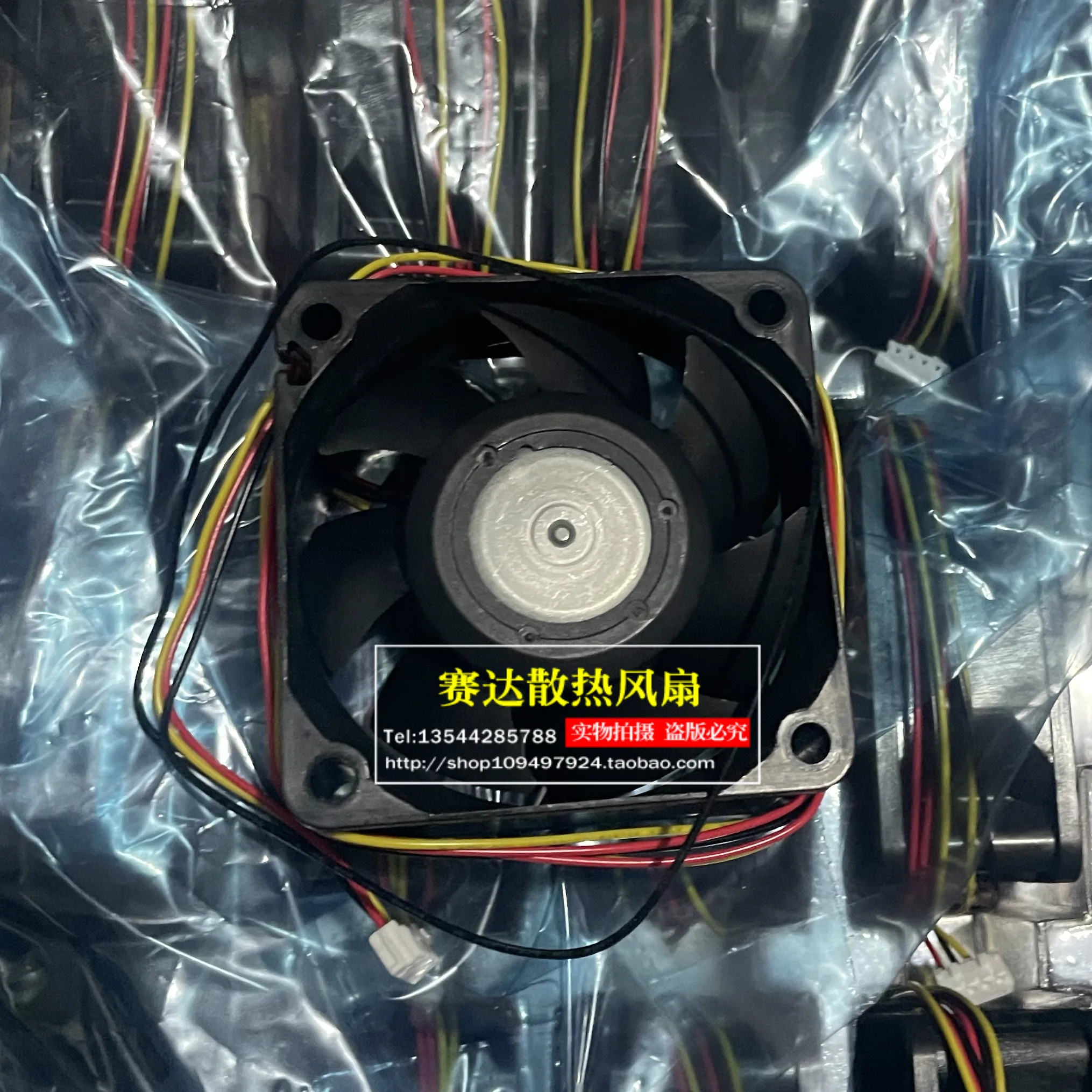 Совершенно новый U60T24MS7A7-53J104 6025 24V 0.13A трехпроводный инверторный вентилятор