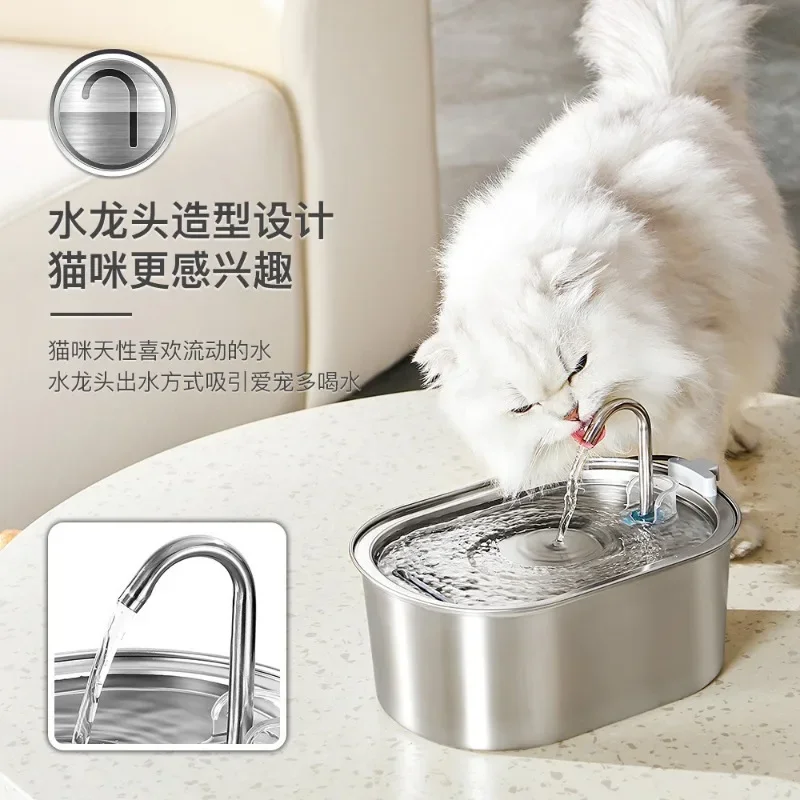 3 2 л новый фонтан для кошек из нержавеющей стали автоматическая поилка собак