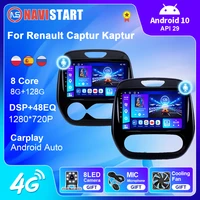 car radio for renault captur kaptur 2016 2019 android 10 gps navigation automotive auto multimedia video player recorder carplay