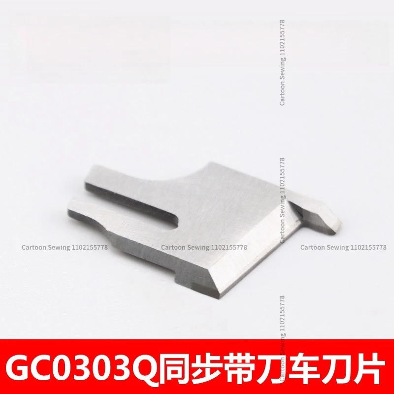 Стандартное 0303 0302 0388 синхронное лезвие резака ремня из вольфрамовой стали Z