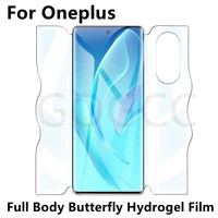 3510pcs full body 360 butterfly hydrogel film for oneplus 10 9 8 7 pro 9r 9rt 8t front back hd screen protector not glass