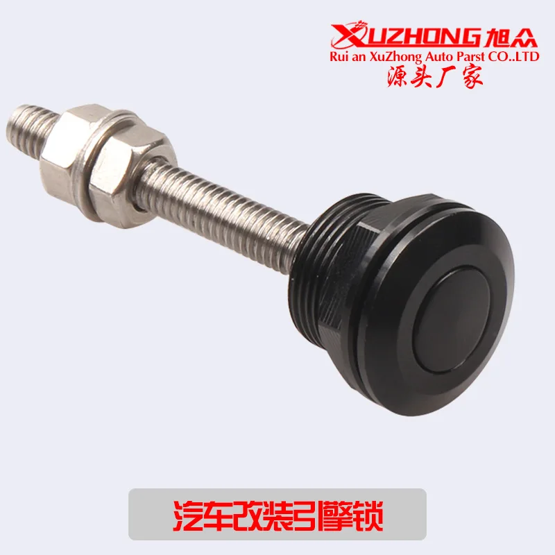 

Processing Center Car Button Type Quick Release Hood Lock Racing Hood Lock 22mmMini Small Hood Lock