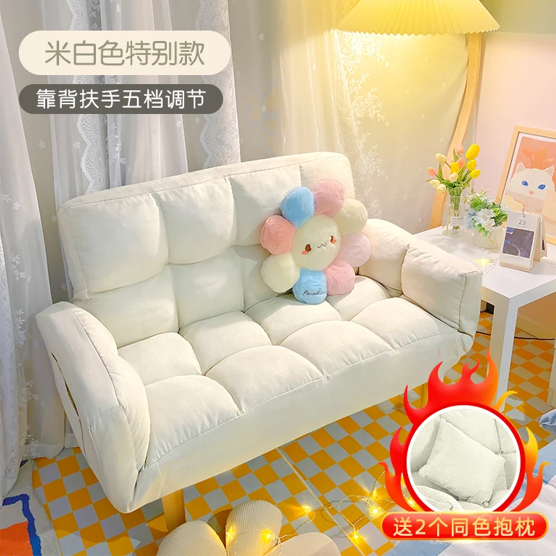 

Nordic leisure sofa chair tatami sofa recliner bedroom lamb hair balcony single leisure sofa