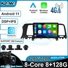 Carplay Android 11,0 автомобильный радиоприемник, мультимедийный стерео плеер, WiFi, GPS-навигация для Nissan Murano Z51 2010 - 2014