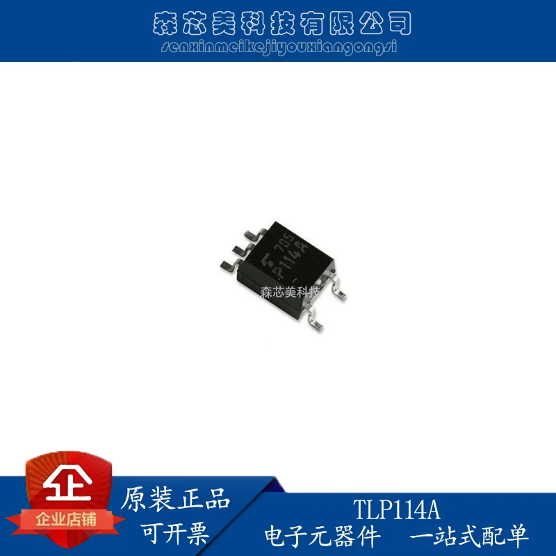 

30pcs original new TLP114A SOP-5 optocoupler isolator integrated circuit IC