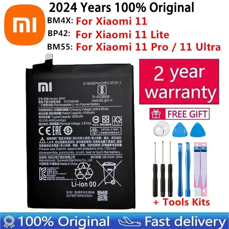 Оригинальный аккумулятор BP42 BM4X BM55 на 2024 годы для Xiaomi Mi 11 Mi11 Lite/Xia11/Xia11 Pro/Xia11 Ultra