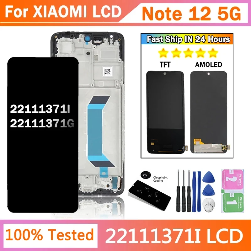 Фото GEFENSI AMOLED для Xiaomi Redmi Note 12 22111317I, 22111317G ЖК-дисплей цифровой сенсорный экран с рамкой для Redmi Note 12 5G Sc №1