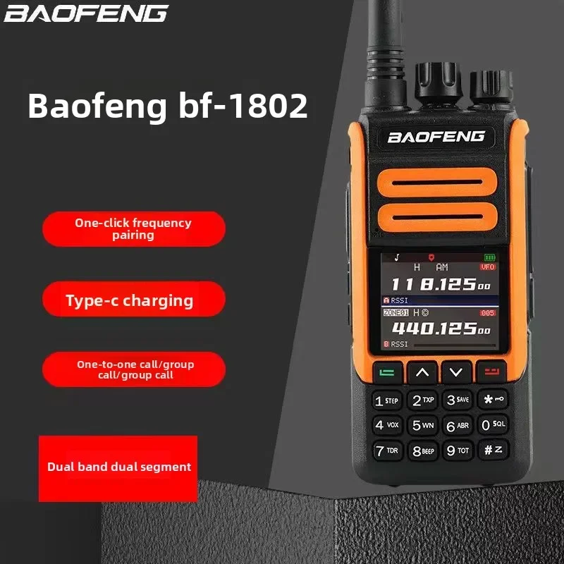 Фото Практичная рация-бестселлер BAOFENG BF-1802L с полным диапазоном частот, функцией копирования одной кнопкой, зарядкой Type-C и защитой от помех. №4