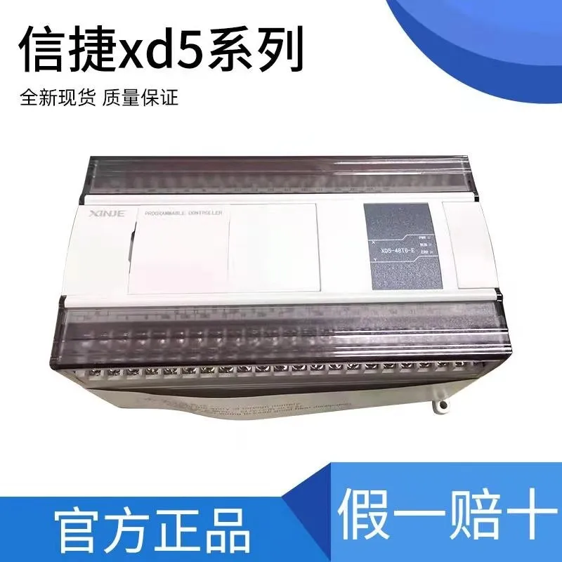 Программируемый контроллер XD5-48R-E XD5-48R-C Оригинальный XD5-48T-E Xinjie PLC XD5-48T-C