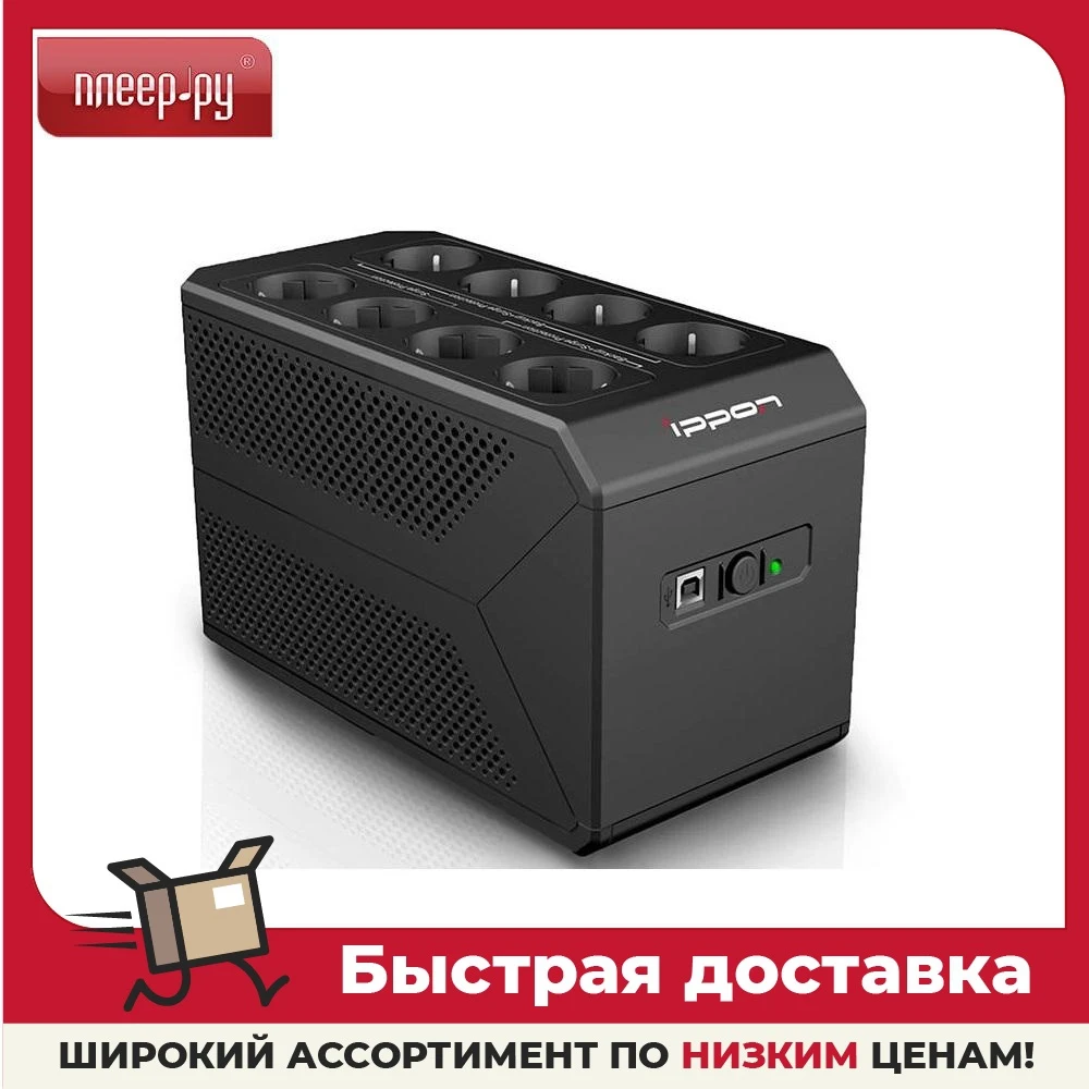 Ибп ippon back comfo pro ii. Ибп ippon comfo pro ii 1050. ippon back comfo pro ii 1050. ибп back comfo pro ii 650. ippon back comfo pro ii 1050 батарея.