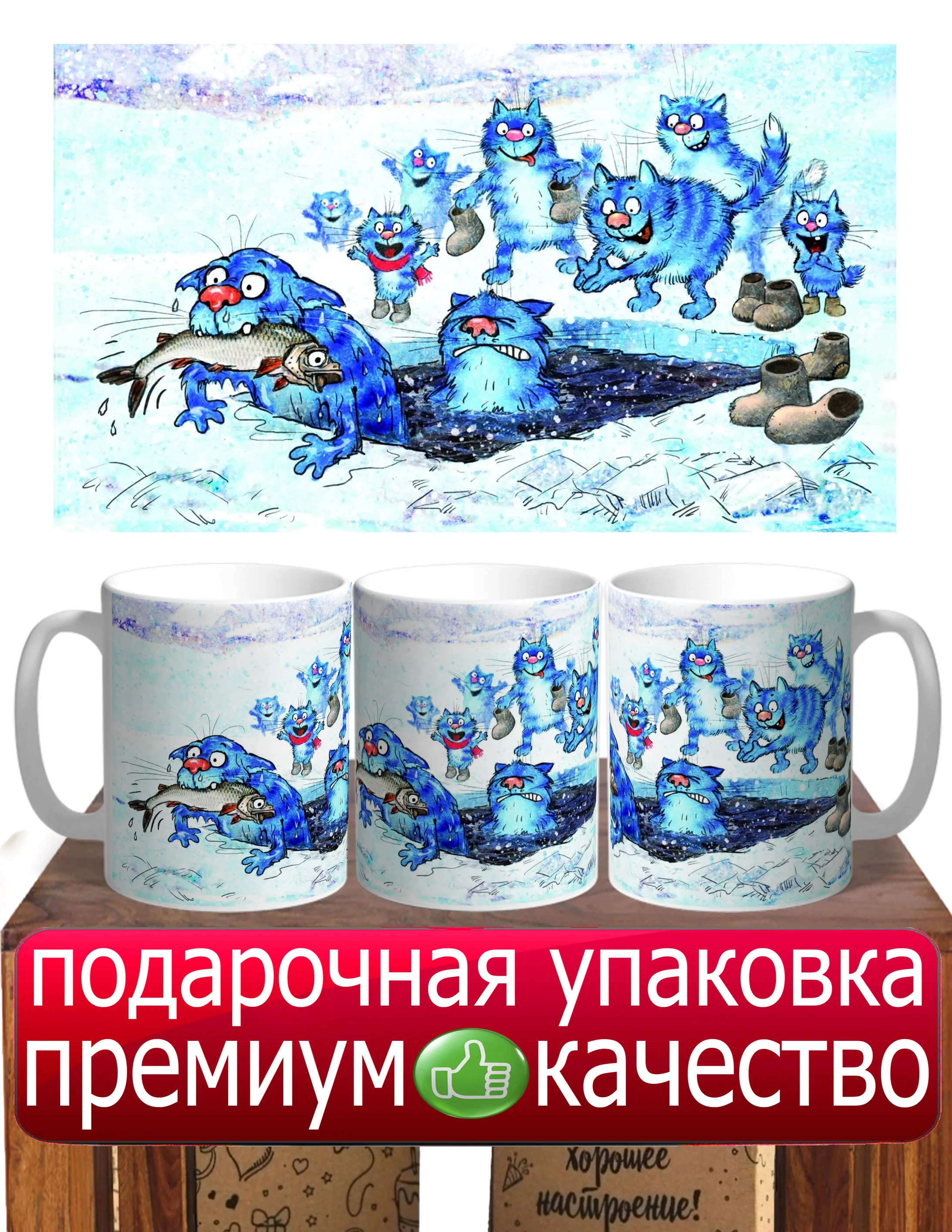 Посуда Синие Коты Купить В Минске