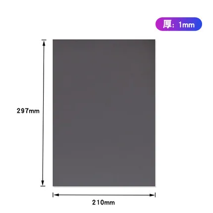 

Магнитный лист А4 черный 0,3/0,5/1/2 мм