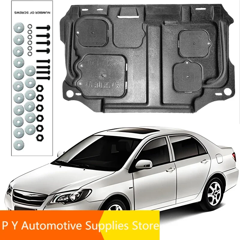 Автомобильные аксессуары черный грязезащитный щит под двигатель брызговик от