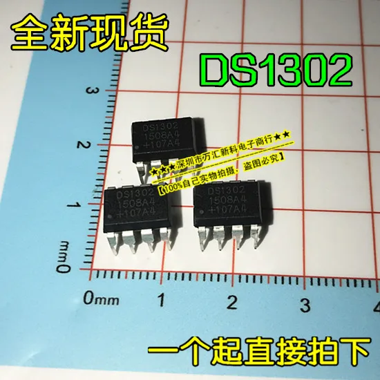 

20 шт. Оригинальный Новый DS1302 DS1302Z DIP-8 чип DS1302