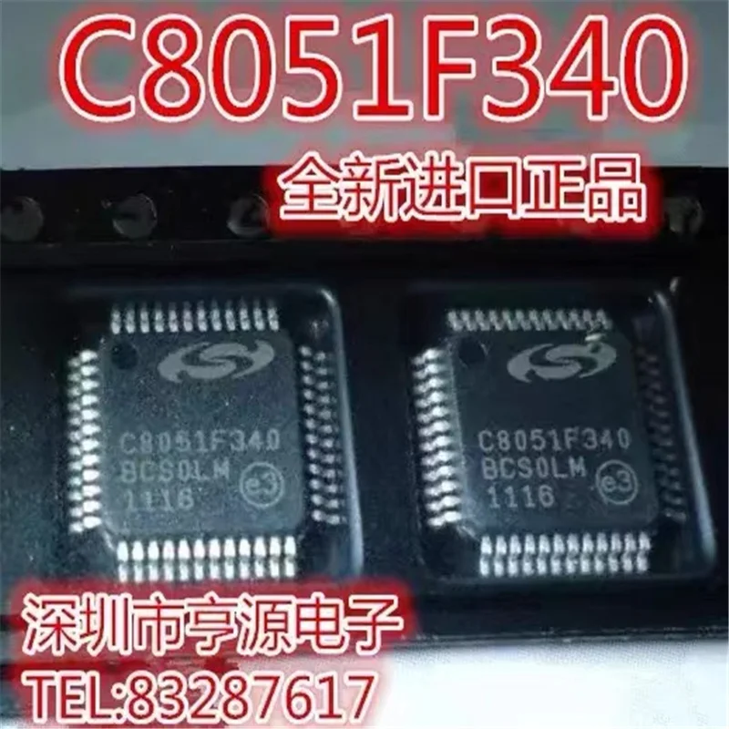 

1-10 шт. Φ C8051F340 TQFP48