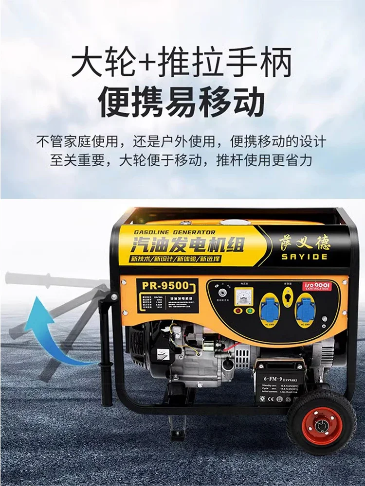 Бензиновый генератор 220 В небольшой бытовой преобразователь частоты высокой