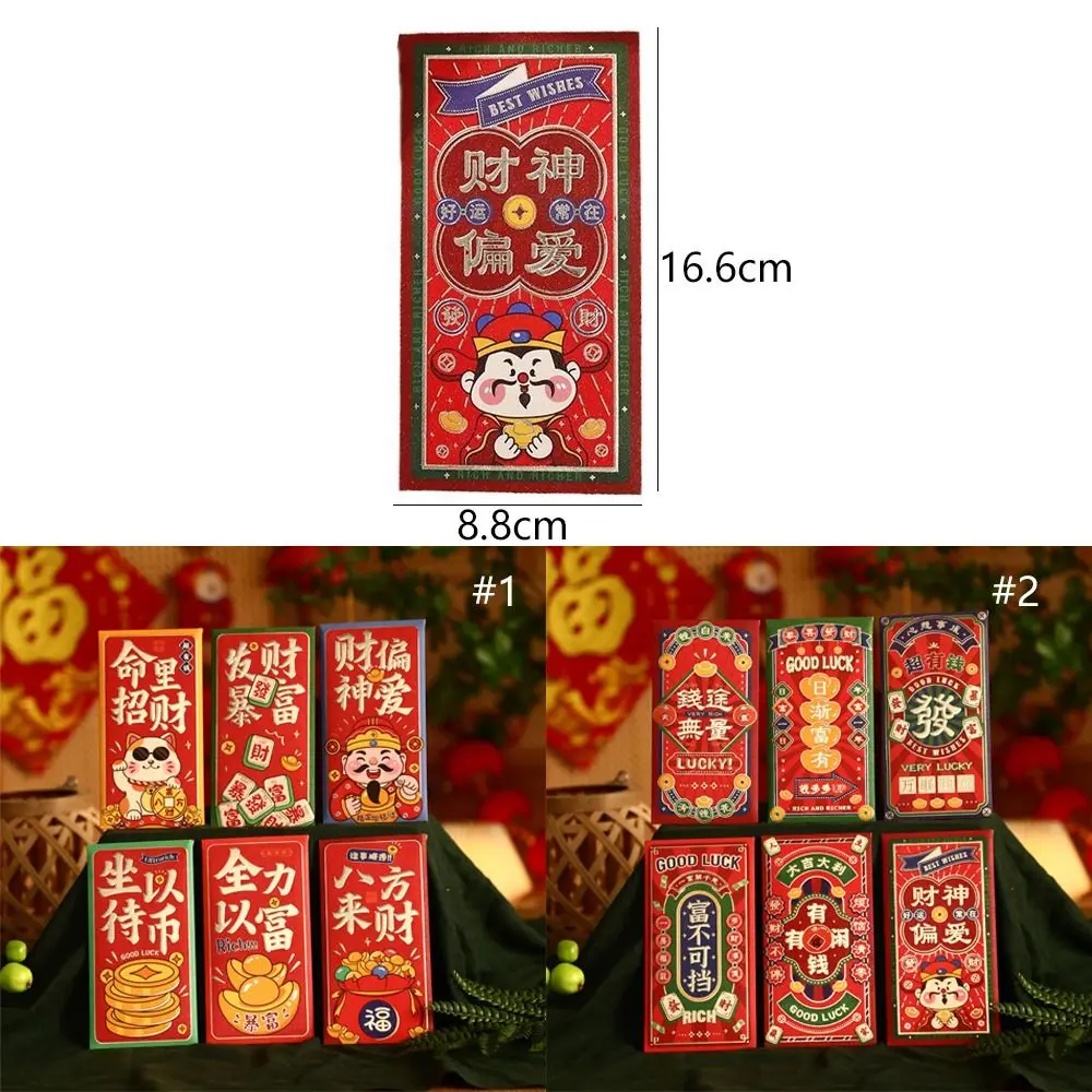 6 шт. новогодние красные конверты в китайском стиле традиционные благословения