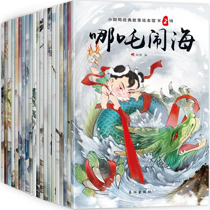 

20 Pcs/Set Chinese Comic Story Book Chinese Classic Fairy Early Education Stories Books For Kids Children Bedtime Age 3 to 6