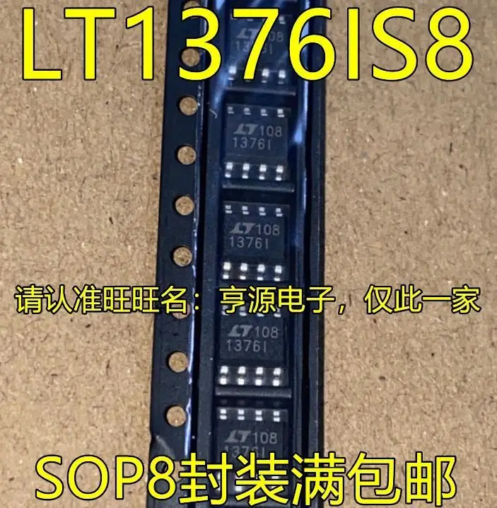 

10PCS/LT1376IS8 LT1376I SOP8