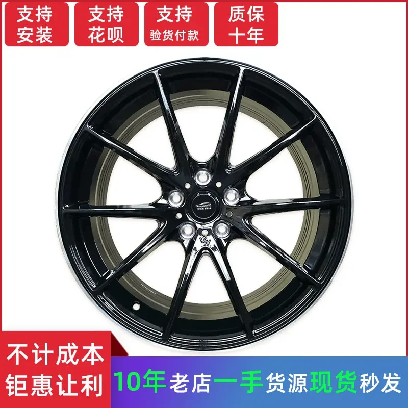 15-дюймовая 16-дюймовая 17-дюймовая 18-дюймовая 19-дюймовая подходящая для Onxella Langdong