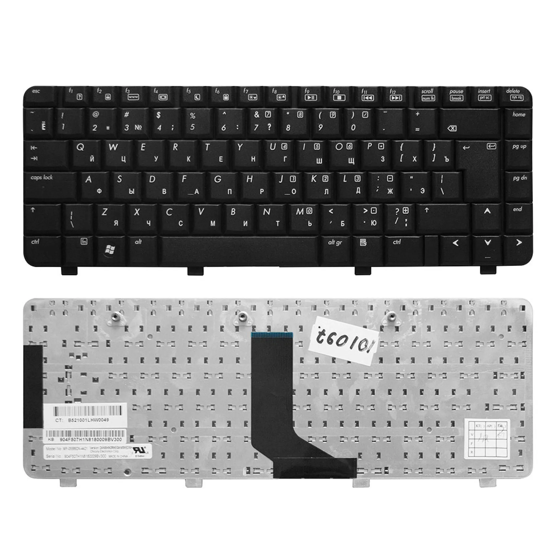 Клавиатура для HP Pavilion dv2700 Черная без рамки | Компьютеры и офис
