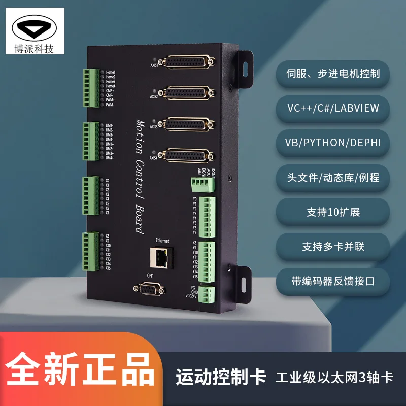 

Network Port Motion Control Card Quad-axis Ethernet Motion Controller Substitute for Solid High, Leisai, 4 Axis