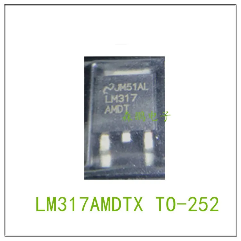 

5PCS LM317AMDTX TO252 IC Chip 100% NEW