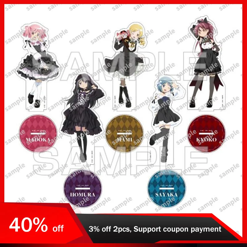 Стоячие тарелки Puella Magi Madoka Magica периферийные устройства аниме черное платье Xiaomei