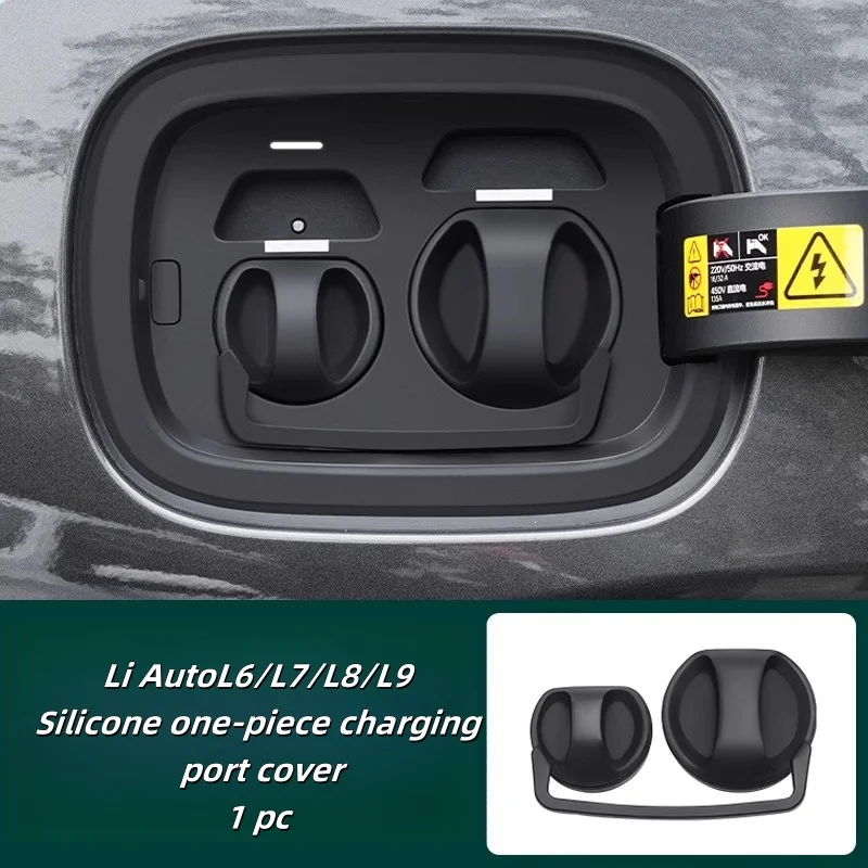 

Для LIXIANG L9/L7/L8/L6 Зарядный порт водонепроницаемый защитный чехол пылезащитный силикон LEADING IDEAL аксессуары