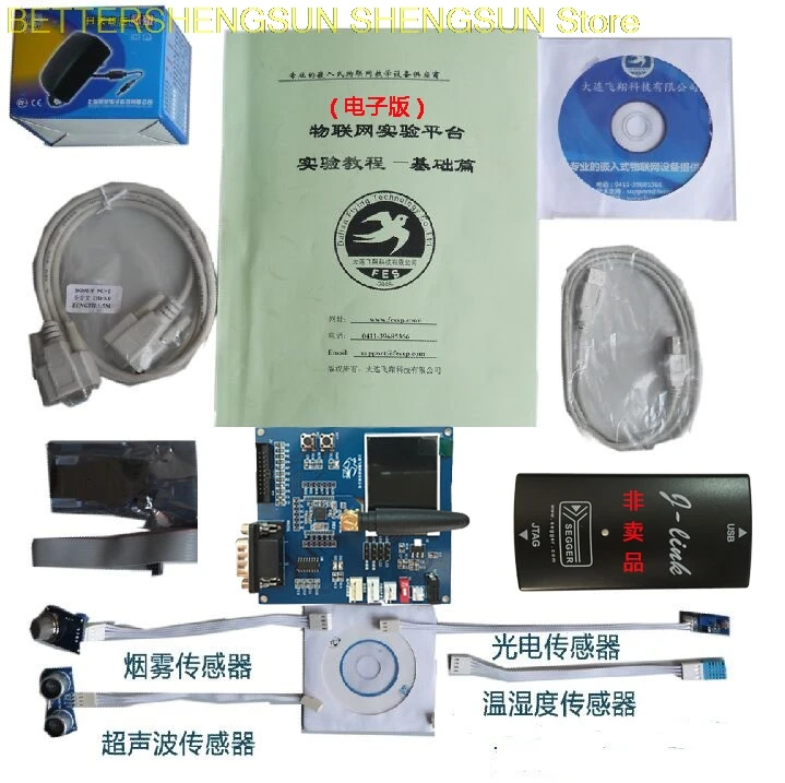 88MZ100 Zigbee kit/Беспроводная Сеть датчиков/Marwell/умный дом/освещение