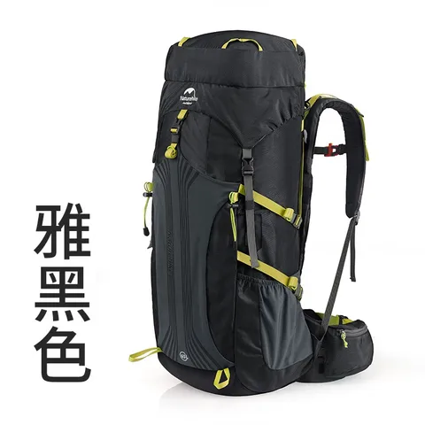 Naturehike 55l