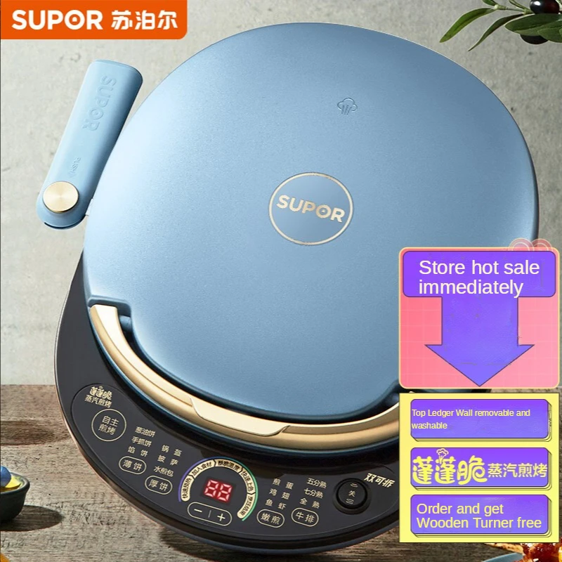 

Электросковорода для торта SUPOR, бытовая глубокая сковорода с двусторонним нагревом, со съемным паровым электроприводом для жарки омлета