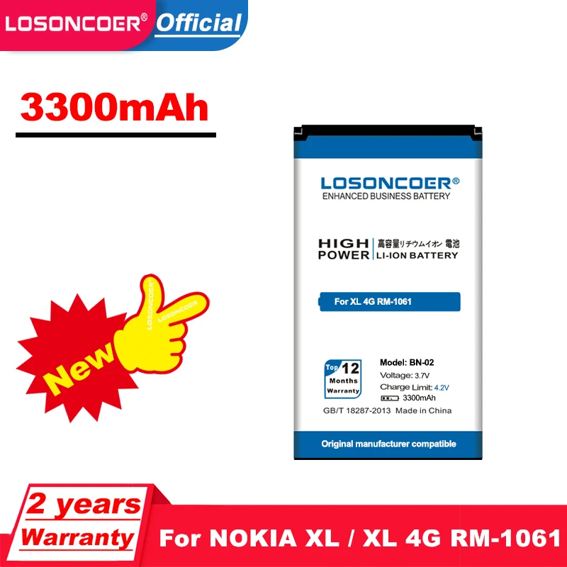 Аккумулятор 3600 мАч для Nokia XL / 4G Lumia 430X1045 N81 N82 E51 6700C 6700 7900 Classic N93 N73 8800 Sirocco/N73i S