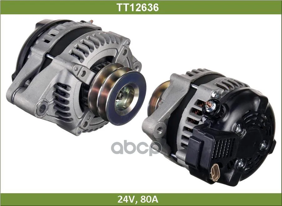 Тт генератора. Tesla technics tt12238. Генератор тт11024. Генератор хино 300. Генератор тт11203 20160624.