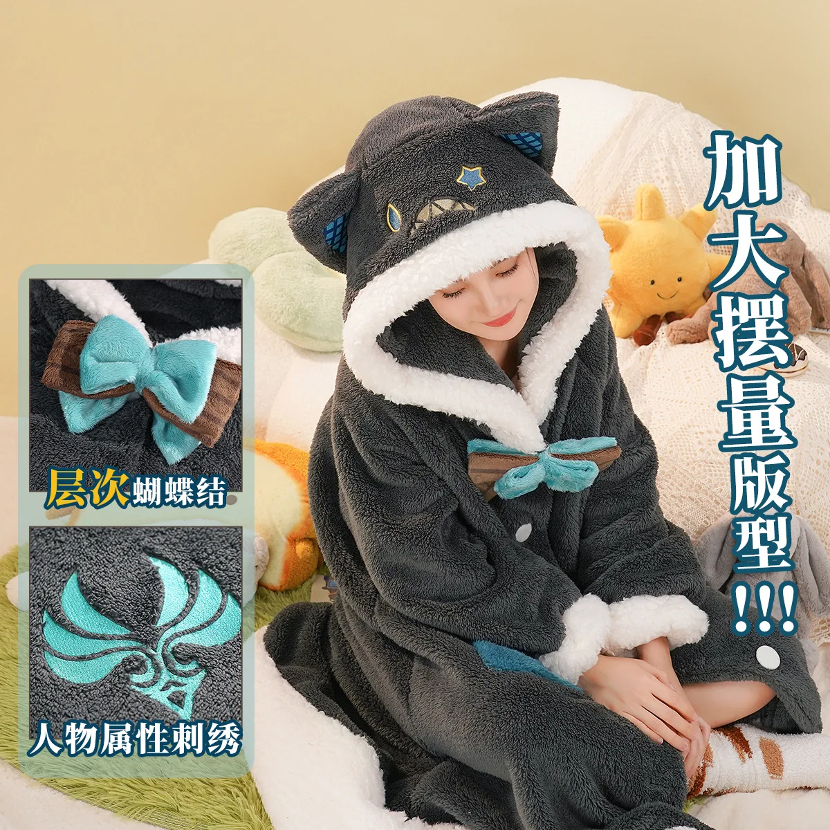 Игра Genshin Impact Focalors Lynette Lyney Косплей Пижама Халат халат зимняя одежда для сна